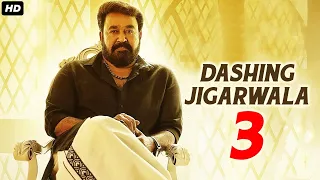 Mohanlal's DASHING JIGARWALA 3 (Velipadinte Pusthakam) Superhit Hindi Dubbed Full Movie |South Movie
