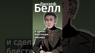 Шерлок Холмс никогда не был сыщиком?