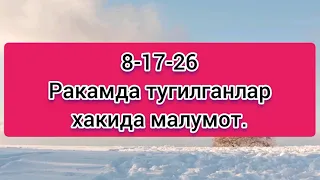 8-17-26 ракамида тугилганлар хакида малумот.