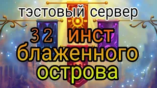 Ну типа гайд на инст блажа 2023 warspear online