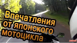 Первые впечатления от японского мотоцикла. HONDA CBR600F4i