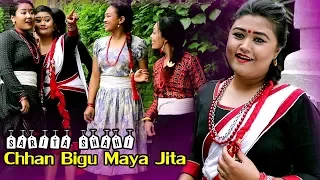 Chhan Bigu Maya Jita | New Nepal Bhasha Song (2018/2075) | Sarita Shahi