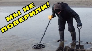 ОГО! ПРОСТО НЕРЕАЛЬНЫЕ НАХОДКИ НА БОЛОТЕ! МЫ В ШОКЕ! СМОТРЕТЬ ВСЕМ! В Поисках Клада от Влада!