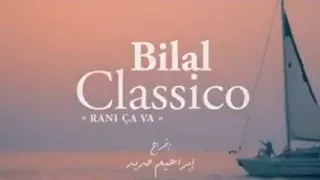 Dj Soul x Cheb Bilal - Classico (Clip officiel) 2023  شاب بلال كلاسيكو