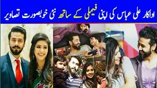 Latest Pictures Of Actor Ali Abbas With His Wife And Kids