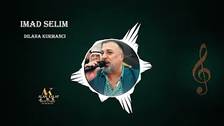 2023  Imad Selim - Dilana Kurmanci عماد سليم