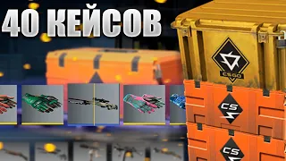 ОТКРЫЛ КЕЙСЫ ДВУХ КОЛЛЕКЦИЙ!!! KILOWATT И РЕВОЛЮЦИЯ !!! #cs2 #csgo