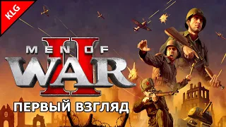 Men of War II ► ПЕРВЫЙ ВЗГЛЯД ► Новая В тылу врага!