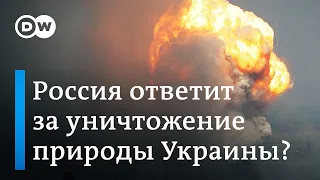 Украина готовит иск против России за экологические преступления в ходе войны