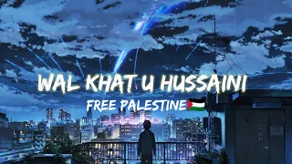 Wal Khat U Hussaini  | Arabic Nasheed Lofi ( Slowed reverb) @srlofi71