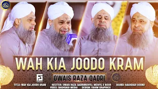 Roz O Shab Josh Pa Hai - Owais Raza Qadri - 2023