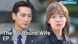The All-Round Wife | 국가대표 와이프 EP.34 | KBS WORLD TV 211125