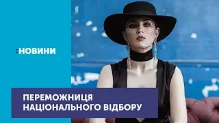 Співачка MARUV стала переможницею національного відбору на "Євробачення-2019"