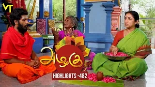 Azhagu - Tamil Serial | அழகு | Episode 482 | Highlights | Sun TV Serials | Revathy | Vision Time
