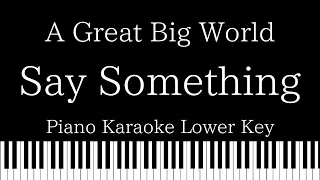 【Piano Karaoke Instrumental】Say Something / A Great Big World, Christina Aguilera 【Lower Key】