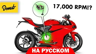 Почему только Ducati используют эту систему для быстрой езды? | B2B На Русском
