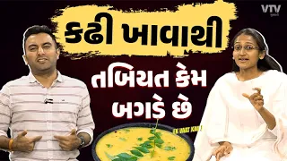 આ શિબિર આપણા શરીરની અદ્રશ્ય શક્તિઓ જગાડી દેશે | Ek Vaat Kau