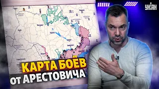 Окружение Лимана и новые планы РФ. Сводка с фронта от Арестовича