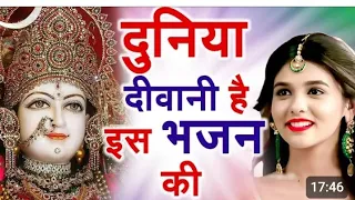 pyara saja hai tera dwar bhawani lyrics #trending pyara saja hai tera dwar bhawani #navratri