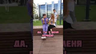 Изменщица 😂 (Измена) #shorts #tiktok