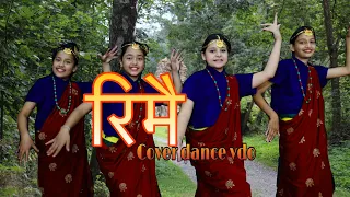 Rimai || New Nepali  Song || Unique Dance Academy ||  Prakash Dutraj || Malina  Rai || Cover Dance .