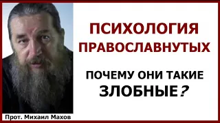 Перенос празднования Пасхи и психология православнутых / о.Михаил Махов