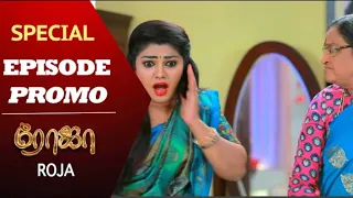 Roja serial special episode promo review |19/sep/2020