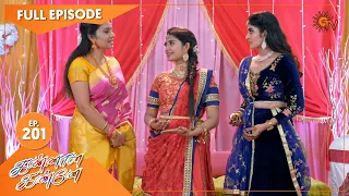 Kannana Kanne - Ep 201 | 07 July 2021 | Sun TV Serial | Tamil Serial