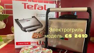 Tefal press-on electric grill. THE MOST Detailed Review