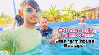 24 hour enjoying farmhouse in just 400/-😱