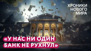 Стоит ли сегодня брать ипотечный кредит? Куда вкладывать деньги? Зачем нужен цифровой рубль?