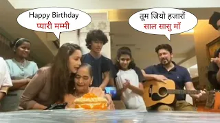 Madhuri Dixit and Dr. Nene Celebrate Her Mom Birthday with Full Family | Mom-Daughter Love