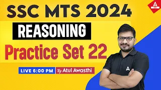 SSC MTS 2024 | SSC MTS Reasoning Classes by Atul Awasthi Sir | SSC MTS Reasoning Practice Set 22