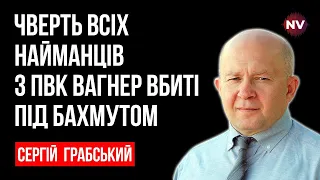 Бої за Бахмут. Окупанти хочуть захопити села Красна Гора та Кліщіївка – Сергій Грабський