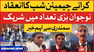 Karate Championship Organized in Pakistan | Youngsters Participated in Huge Numbers | BOL Pakistan