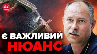 ⚡️ЖДАНОВ про КАХОВСЬКУ ГЕС / Росія ШОКУВАЛА реакцією @OlegZhdanov