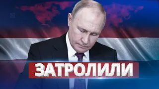 Латвия унизила Путина / Ну и новости!