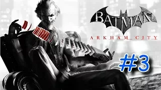 Batman Arkham City. Новая игра +. Прохождение № 3. Ледяные оковы.