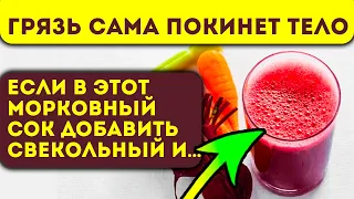 Изменения на глазах! Смешиваю эти домашние соки и обретаю...