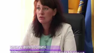 У Лозівській ОДПІ відбувся семінар для неприбуткових організацій