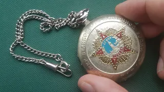 Карманные часы Молния Подарок Участнику Великой отечественной войны от Президента КАЗАХСТАНА