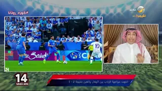 حاتم خيمي: "جيسوس" هو السبب الوحيد لخروج الهلال من أبطال آسيا أمام العين