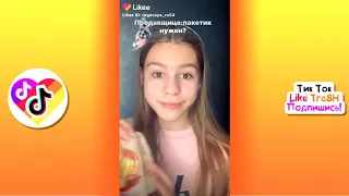 ЛУЧШИЕ ВИДЕО LIKEE И ТИК ТОК 2020   ПРИКОЛЫ ЛАЙК и ПРИКОЛЫ TIK TOK   ЛУЧШЕЕ ИЗ ЛАЙК И ТИК ТОК VIDEOM