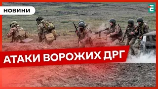 ⚡ВОРОЖА ДРГ😡прикордонники вступили у бій з росіянами