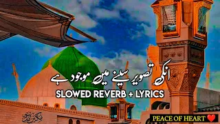 HAMNE AANKHO SE DEKHA NHI HAI MAGAR • SLOWED REVERB + LYRICS • PEACE OF HEART ❤️