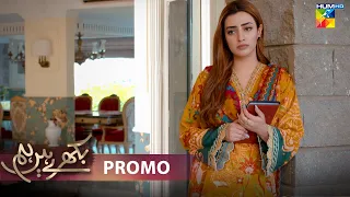 Bikhray Hain Hum - Ep 46 - Promo - Tomorrow At 09Pm Only On Hum TV