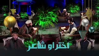 Eid Special Program with Matiullah Turab | د اختر ځانګړې خپرونه له مطیع الله تراب سره