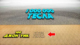 1 МИЛЛИОН НИКОЛА ТЕСЛА VS 100 ДЖОН УИК ✦ КІМ ЖЕҢЕДІ? ✦ UEBS 2