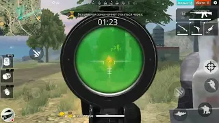 Free Fire