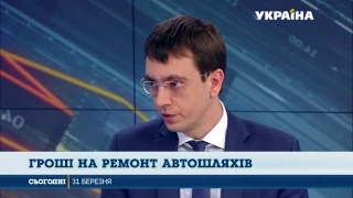 Володимир Омелян розповів про якість українських доріг